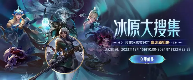 图解欧洲玩国服lol