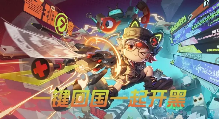 用什么加速器可以玩playmods指南