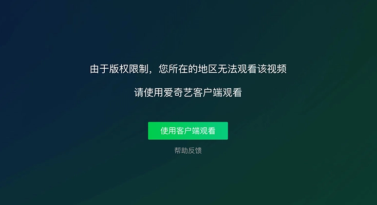 图解国内静态ip加速器